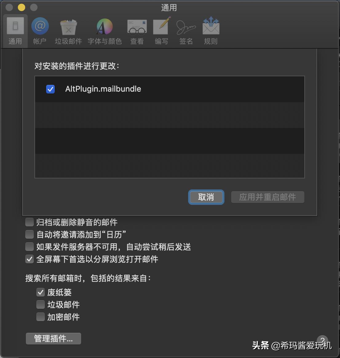 ios越狱全局视图,ios14.1完美越狱教学