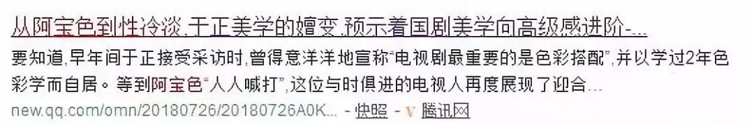 皓镧传贴近史实吗,皓镧传扑街图片大全