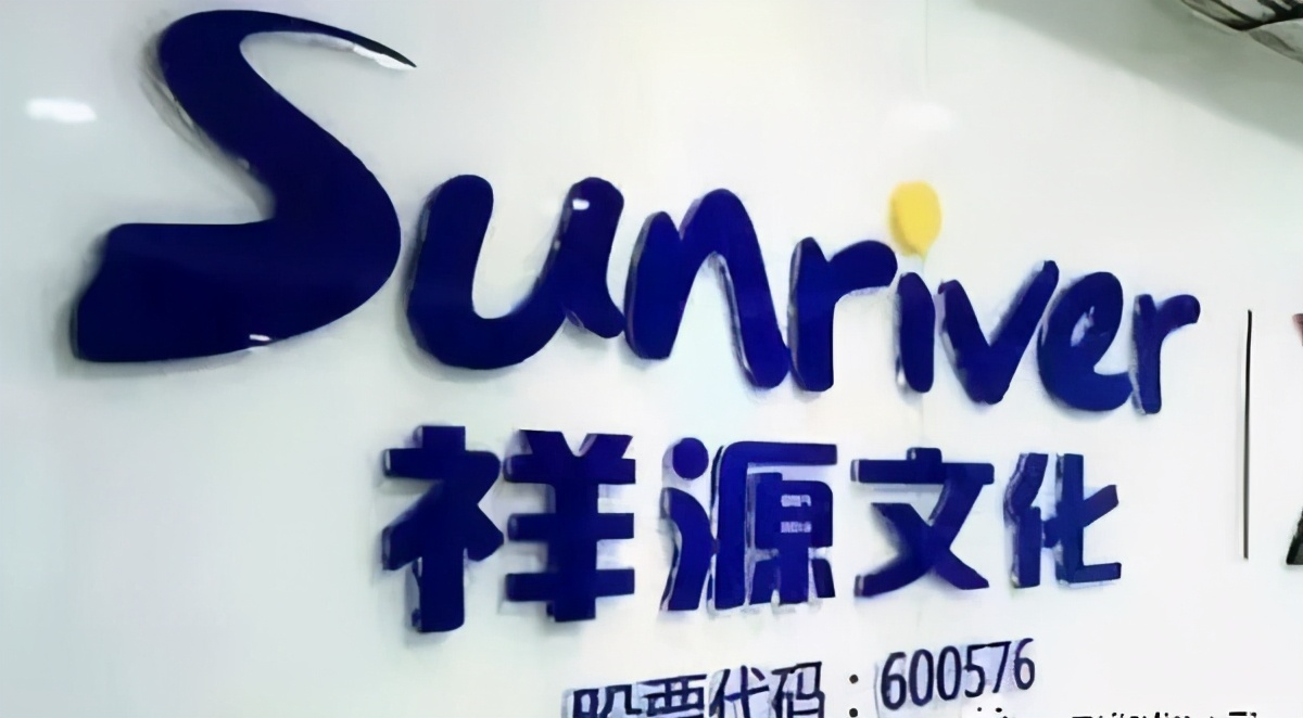 祥源文旅收购碧峰峡,祥源文旅收购股票