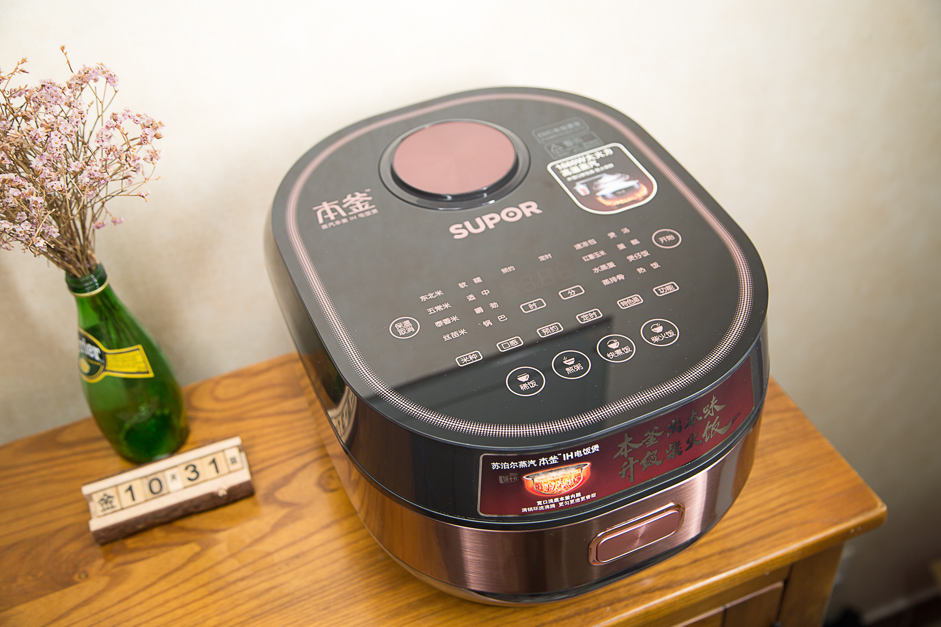 苏泊尔本釜ih电磁电饭煲说明书,苏泊尔本釜电饭煲4升电磁加热