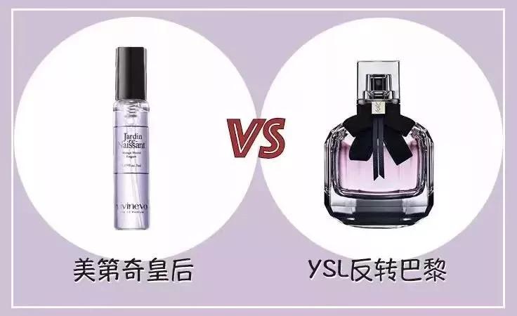 少女体香是什么意思,因为体香被搭讪