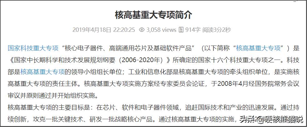 中国登上空间站的意义,中国空间站用的银河麒麟操作系统