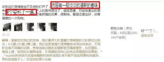 这条打*裤底**堪称裤子界小米，燃脂提臀还滋润身体，重点是自带磁疗
