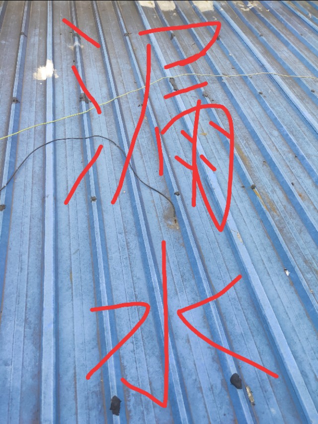 屋顶铁皮漏水,铁皮屋顶漏水修补方法叫什么