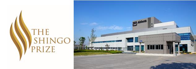 这可是全球唯一!雅培中国营养品供应链凭什么拿到“新乡奖”?