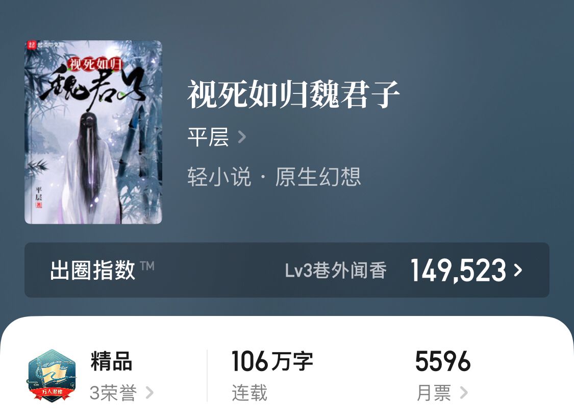 轻松搞笑幽默风趣流小说推荐,给大家推荐一本搞笑欢乐向的小说