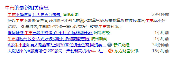 沪指回归3000点,沪指有没有1000点