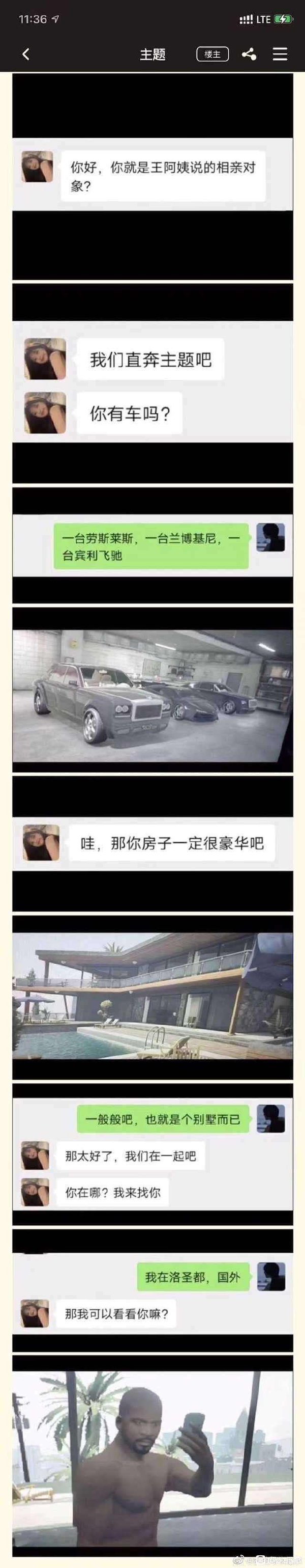 123go搞笑视频合集,搞笑合集39