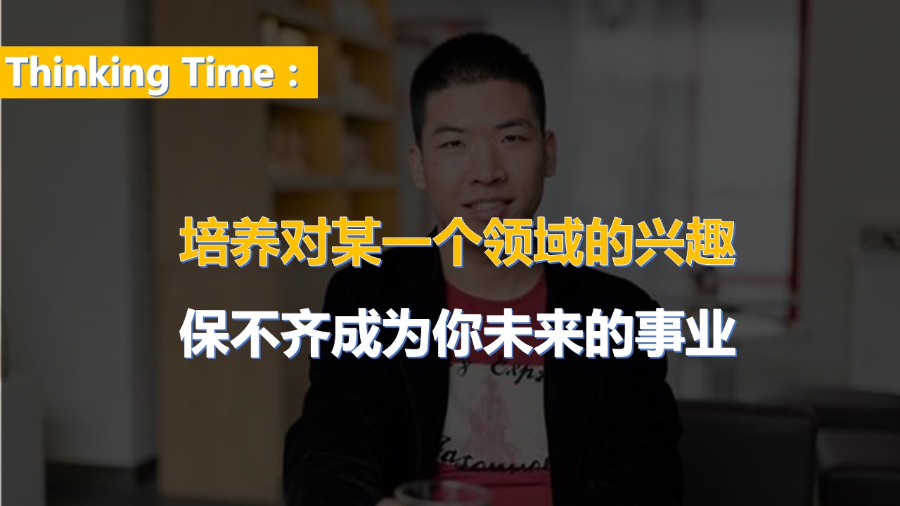 黄有璨一刻talks演讲完整版,运营之光黄有璨一分钟了解运营