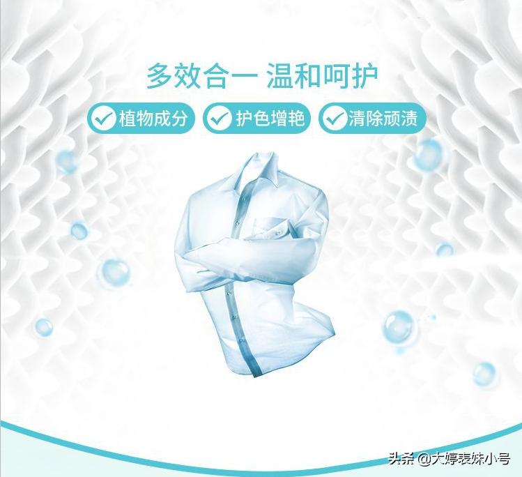 高级精油洗衣皂,超强植物精油洗衣皂