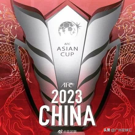 欧洲球场五年内无法企及！恒大球迷七月将成为全球最幸福的球迷