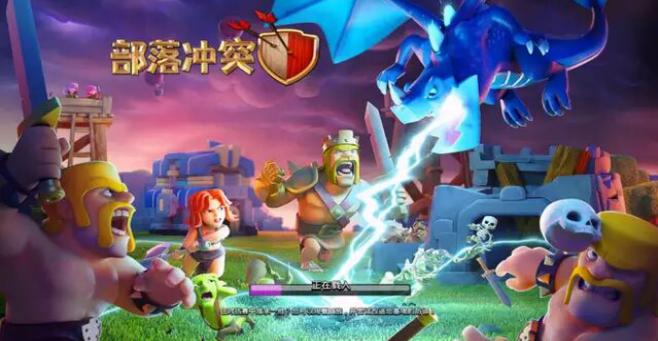 部落冲突为什么要退游,部落冲突退游回归是怎么样的