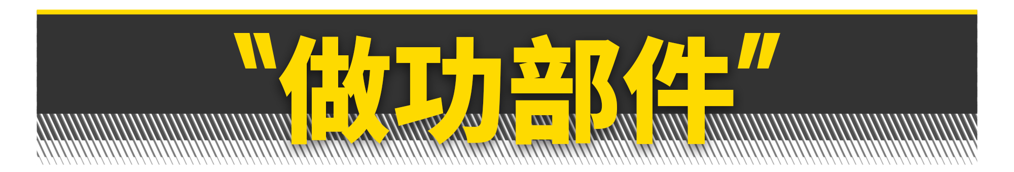 年头久了的车会有什么问题,汽车动力衰减有什么症状