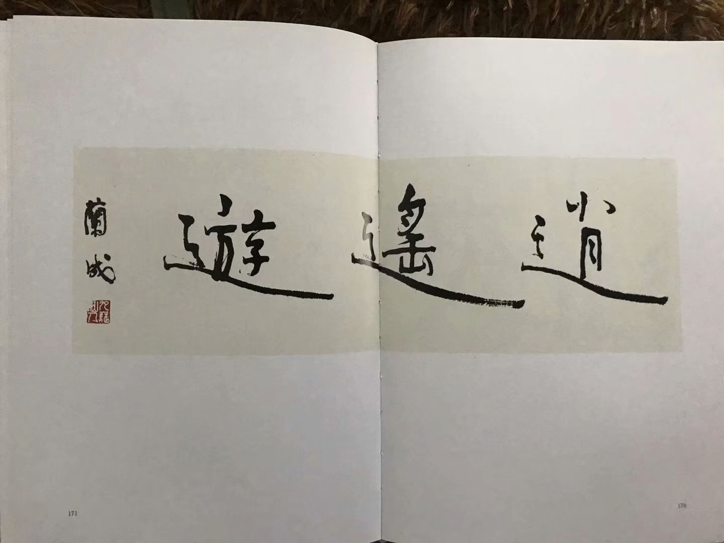 庄子的一生都在追求逍遥的境界,庄子的逍遥有超凡境界吗