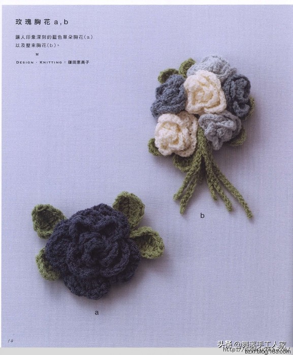 甜美钩织,甜美风钩编抱枕