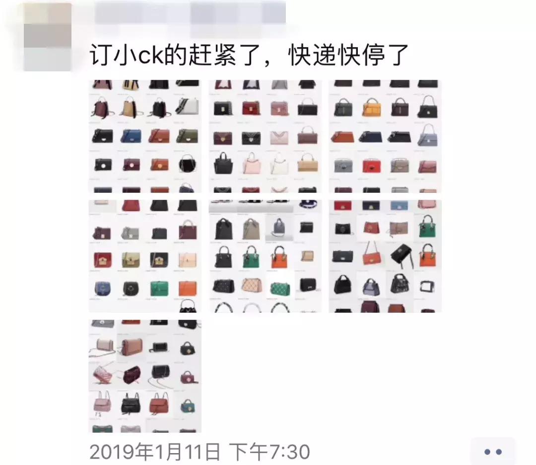 朋友圈发物流停运图片,朋友圈的物流停发通知准确吗