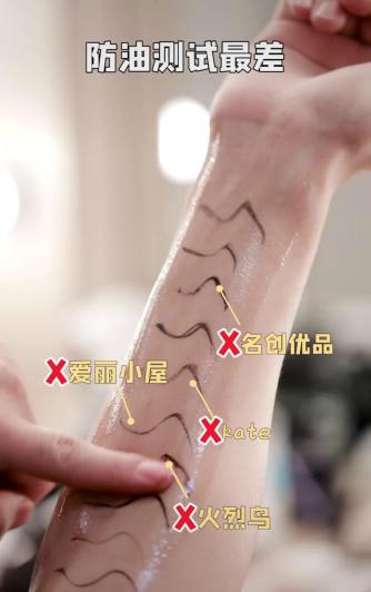 好用不晕染平价眼线笔,木子平价眼线笔测评