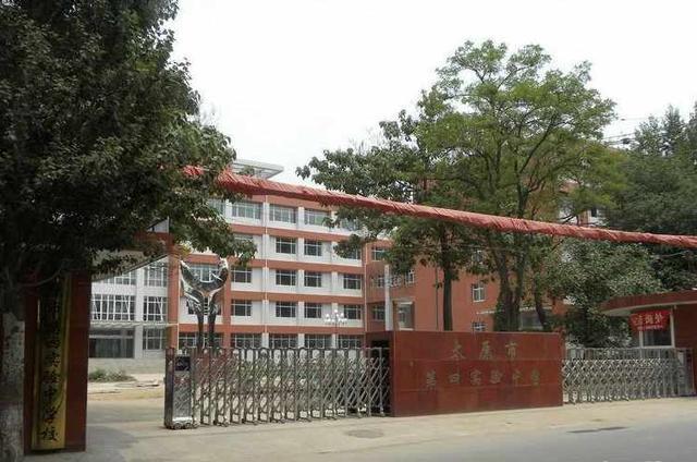 太原市省级示范高中报名条件,太原市级示范高中排名