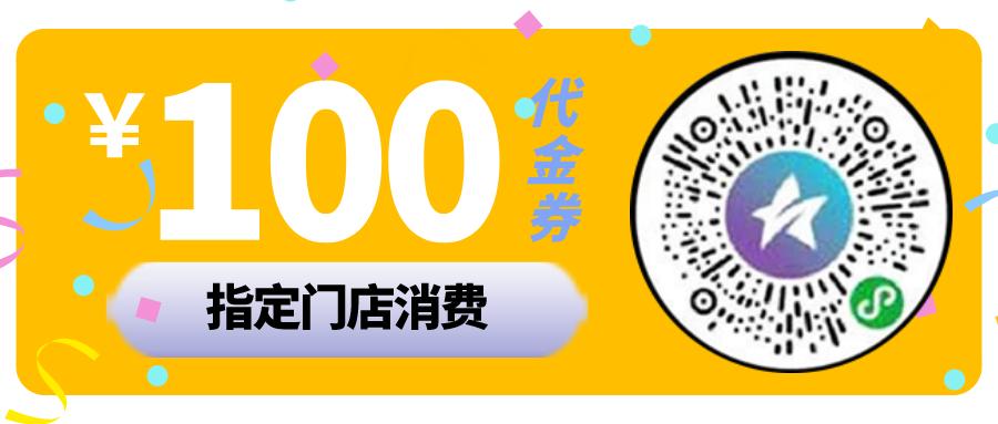 限时7天,成都「夏夜游园会」来了
