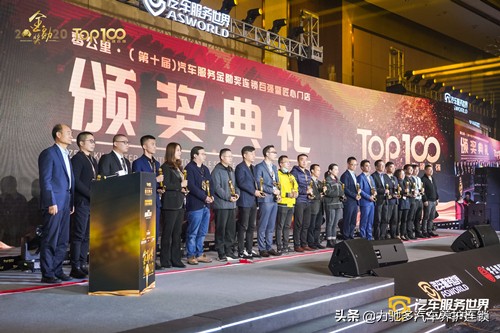 热烈祝贺力驰多荣获“2020汽车服务金勋奖全国连锁百强”