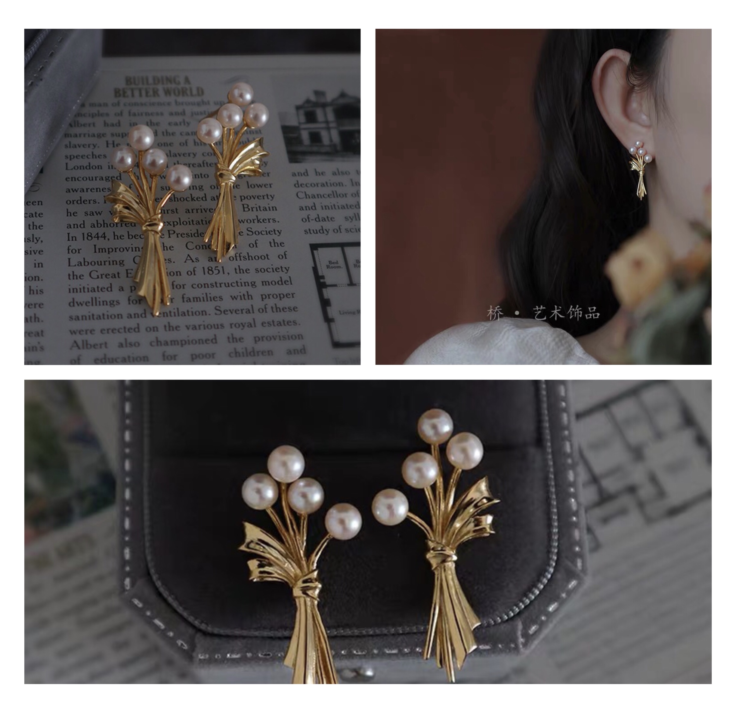 小众高级耳饰店铺,私藏小众品牌设计