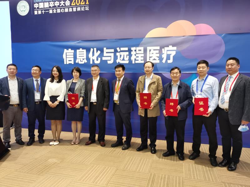 南阳南石医院石军峰荣获国家“杰出担奖”