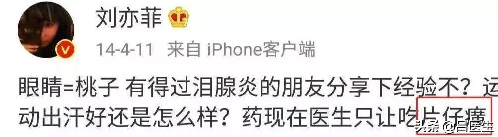 堪比“抢茅台”！一粒1600元的片仔癀，是真有效还是智商税？