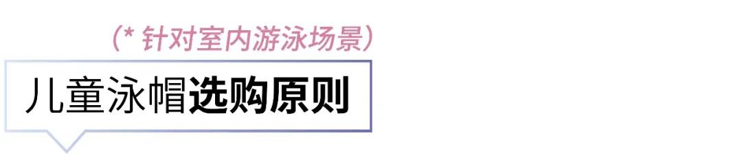 带娃游泳必须戴泳镜吗,儿童学游泳适合戴大框泳镜吗