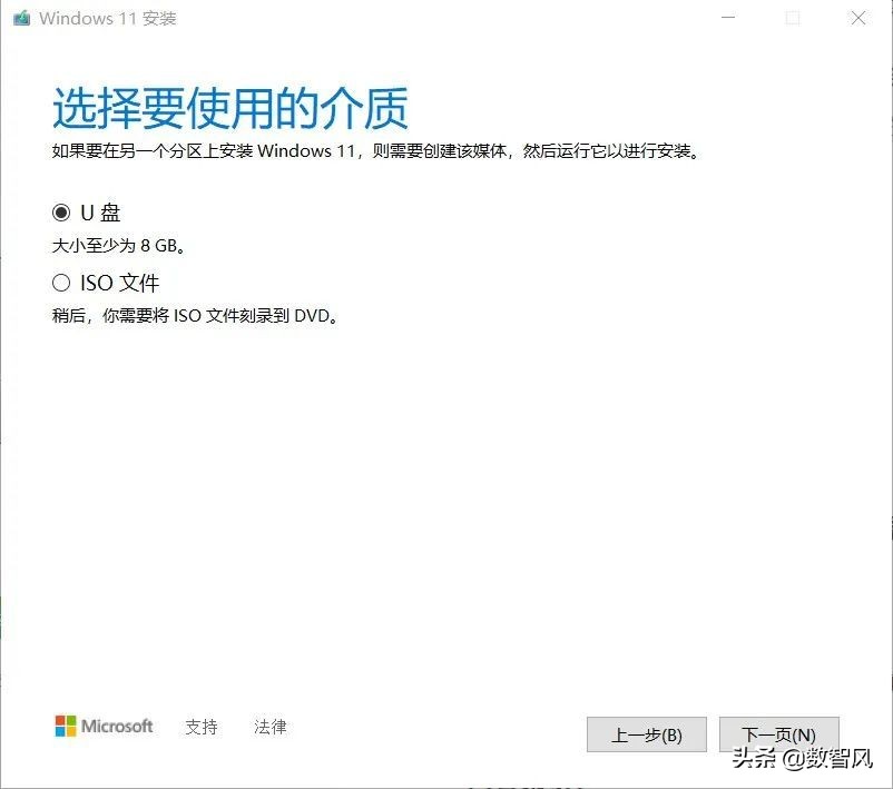win10升级到win11,怎么升级win3到win10