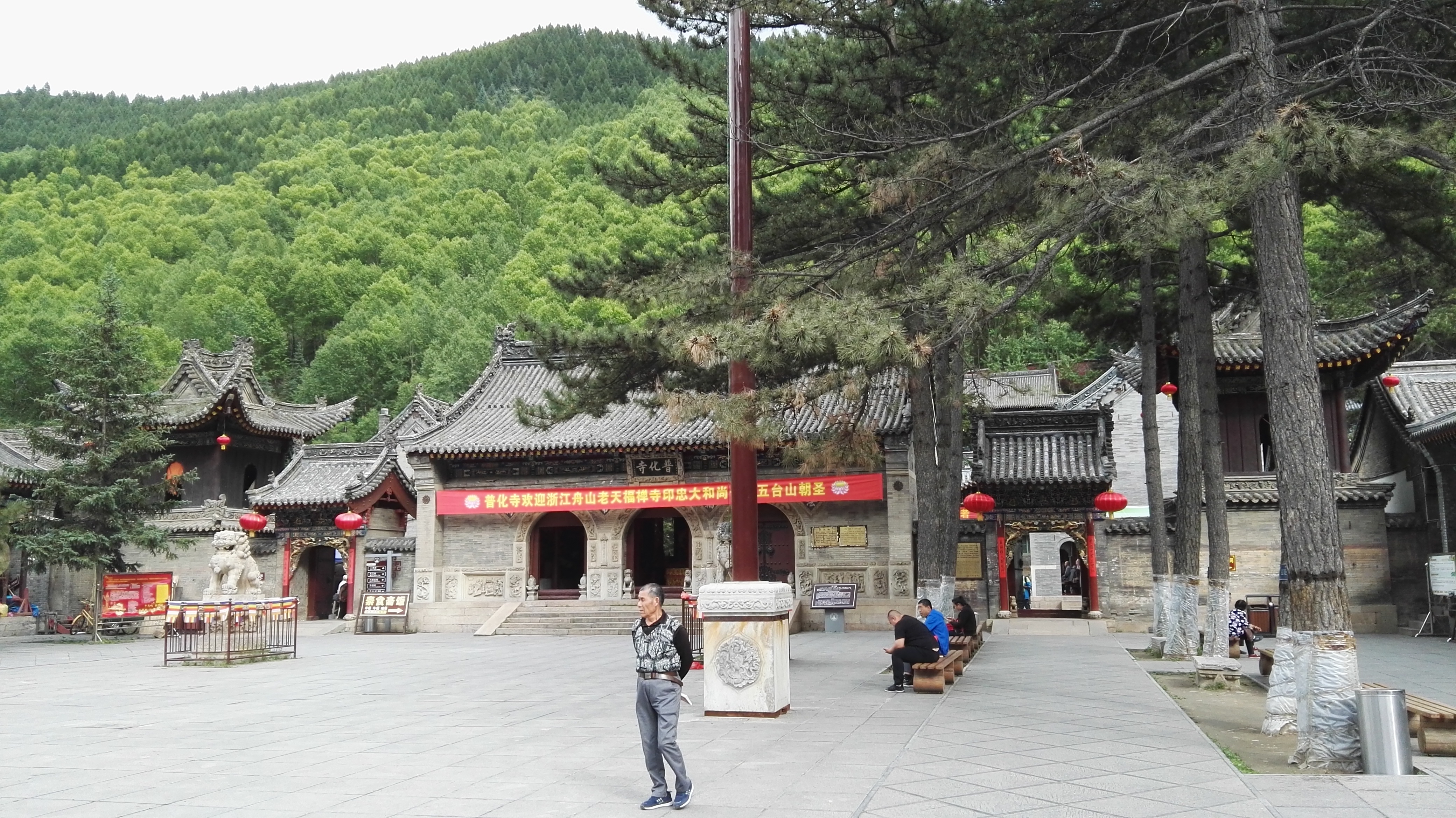 正宗五台山普化寺,五台山普寿寺圣地