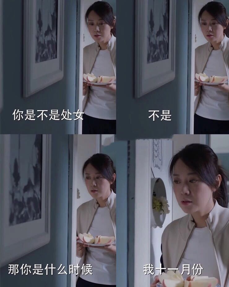 你是不是处女座是什么意思,你是不是处女座是什么梗