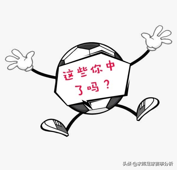 玩球三大忌讳,玩球必须明白的10个干货