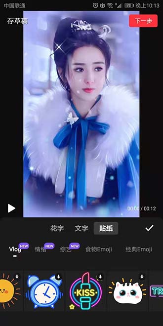 抖音怎么提取文字字幕,抖音如何把歌词变成文字字幕