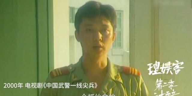 刘奕君情感史,刘奕君为什么跟前任离婚