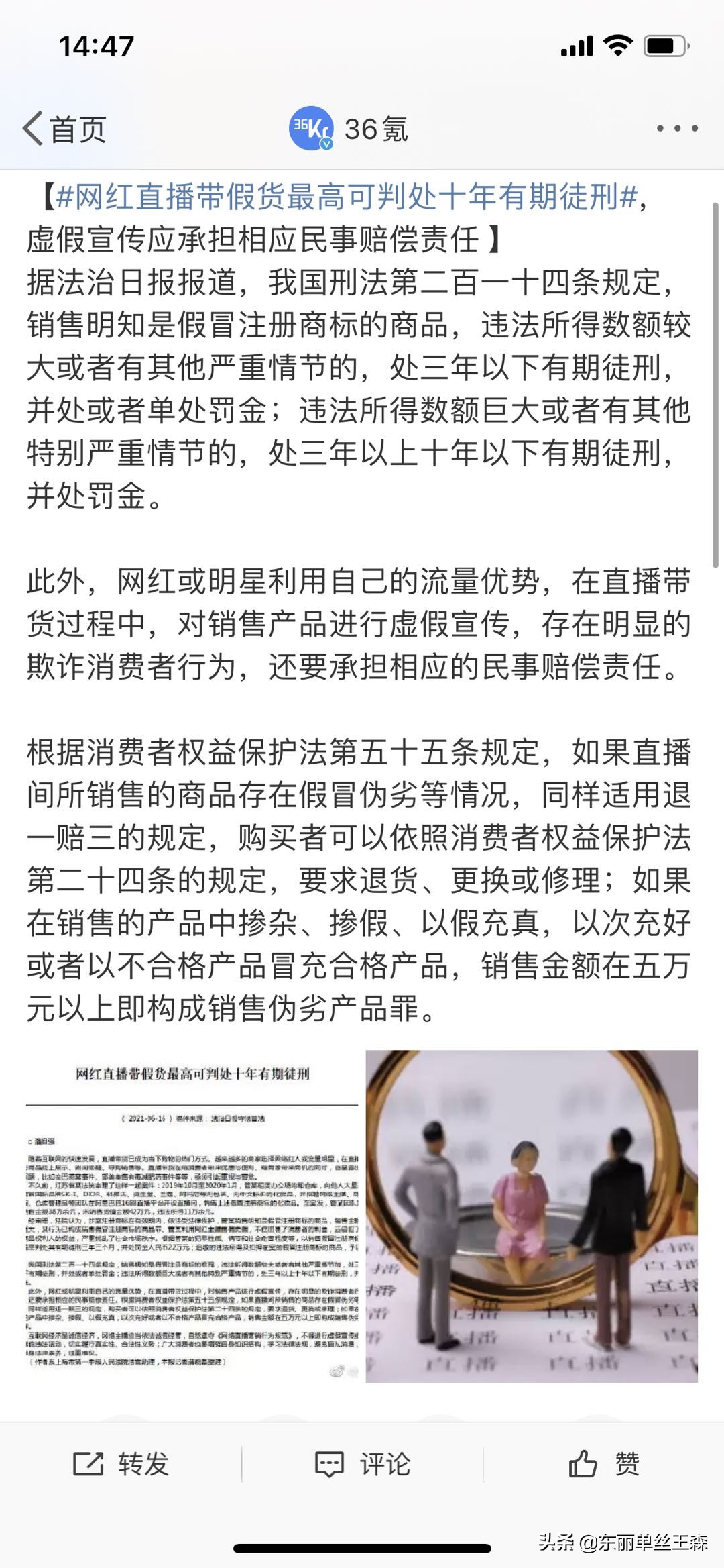 东丽鱼线原丝代理,日本原装进口东丽钓线