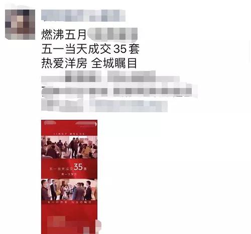 苏州新区狮山板块新房分析,苏州高新区狮山新盘