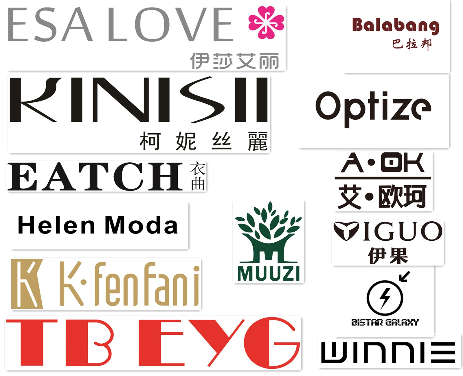 博超零售商学院携手深圳市纺织行业协会，签约千家品牌，合作共赢