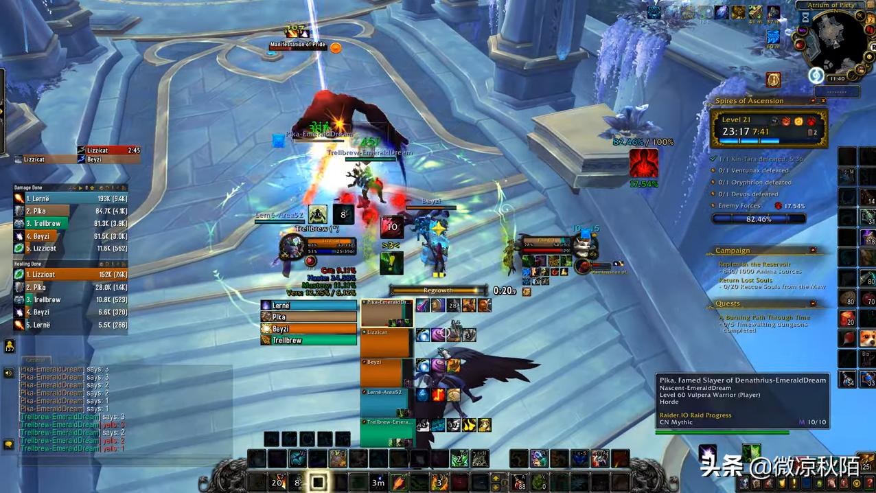 魔兽世界9.2大秘境3000分奖励,魔兽世界大秘境9.215层奖励