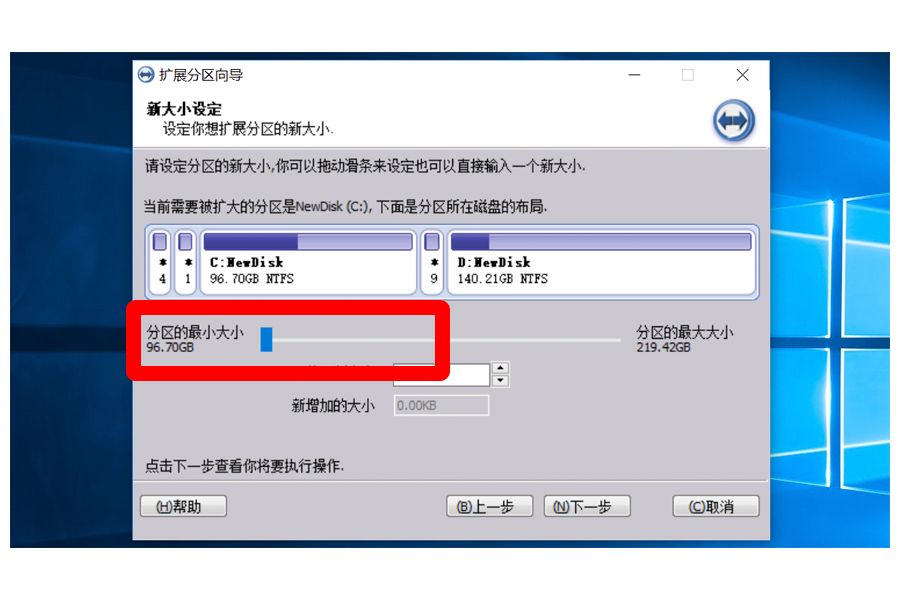 c盘空间不足怎么消除,c盘空间不足如何处理转到d盘