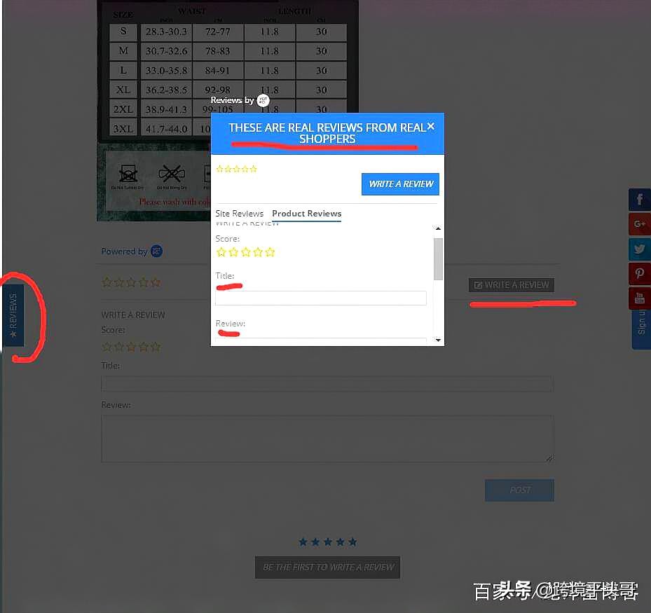 shopify开店教程之八shopify免费评论插件YotpoReviews晒图功能