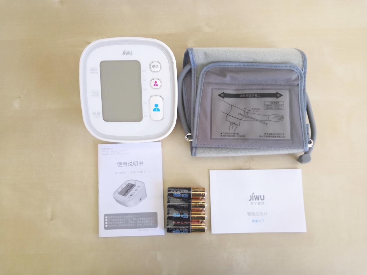 自查血压仅需轻轻一按，苏宁智能血压计初体验