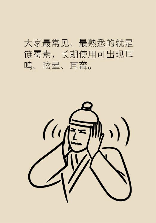 这些药物一定要谨慎使用,这些药有副作用以后别吃了