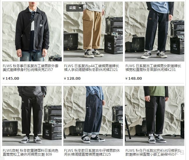 淘宝哪家店男装裤子好看质量又好,淘宝性价比高的男装店铺推荐