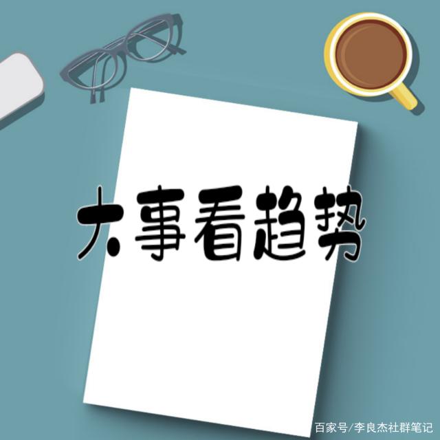 互联网创业者李良杰,李良杰创业者视频