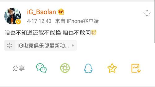 lol最惨冠军,最惨的lol冠军