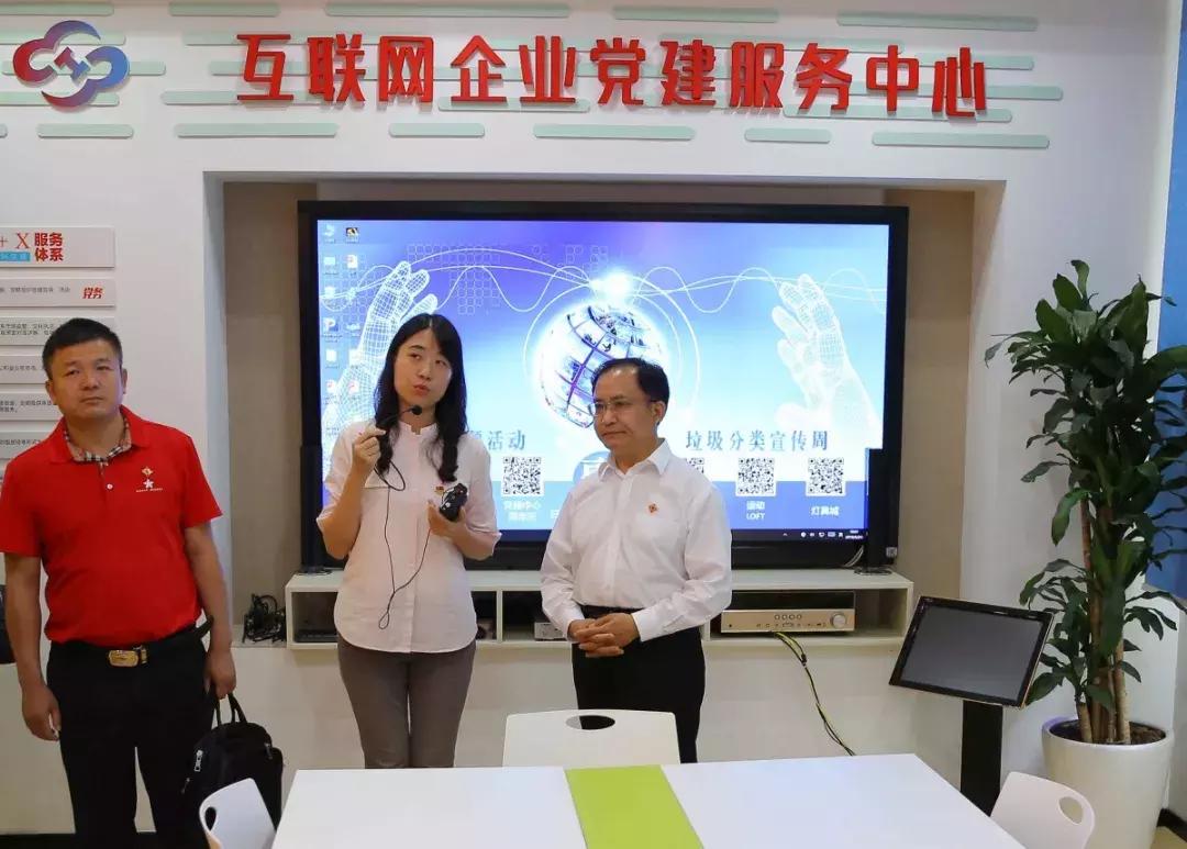 中央扫黑除恶第16督导组第三小组到虹口足球场等地现场督导