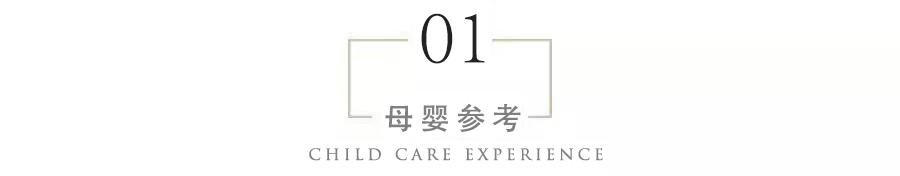 26岁女性处女膜完好无损,去医院一查已怀孕,医生:这是完璧怀珠