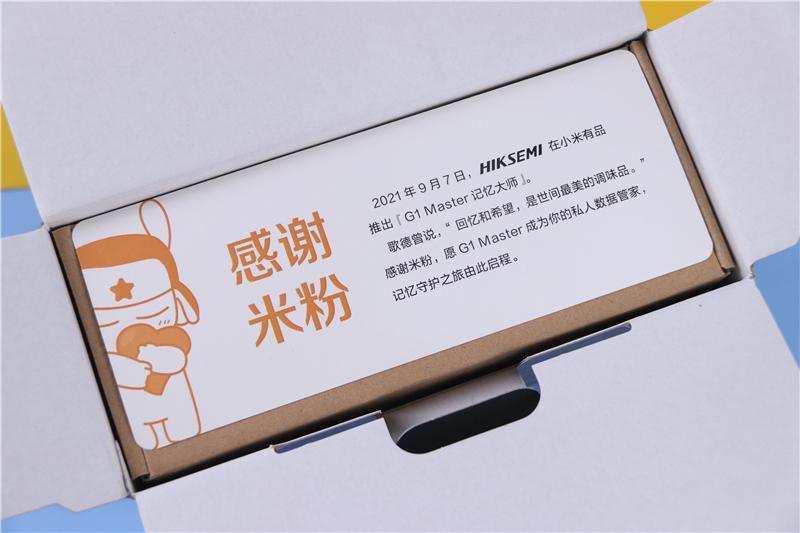 海康nasg1怎样,海康威视nasg1pro和g1master