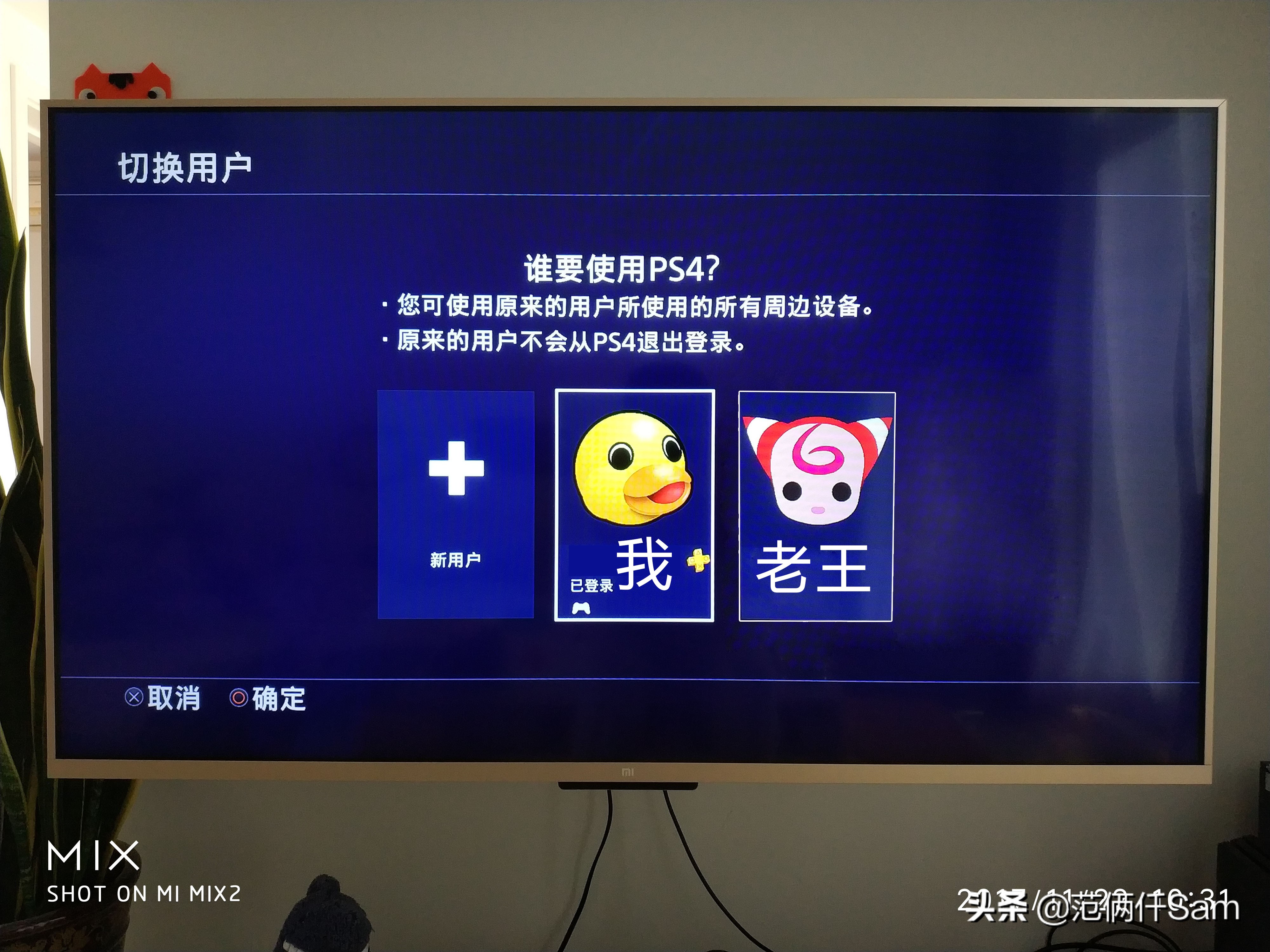 ps4游戏如何合购 (ps4港版怎么买游戏最划算)