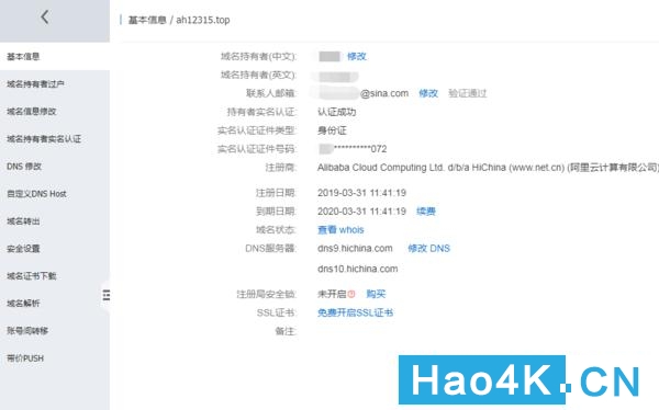 新手小白怎么注册商标,如何教小白玩转私域群